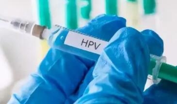 接种HPV疫苗不要错过最佳时间（养生杂谈）