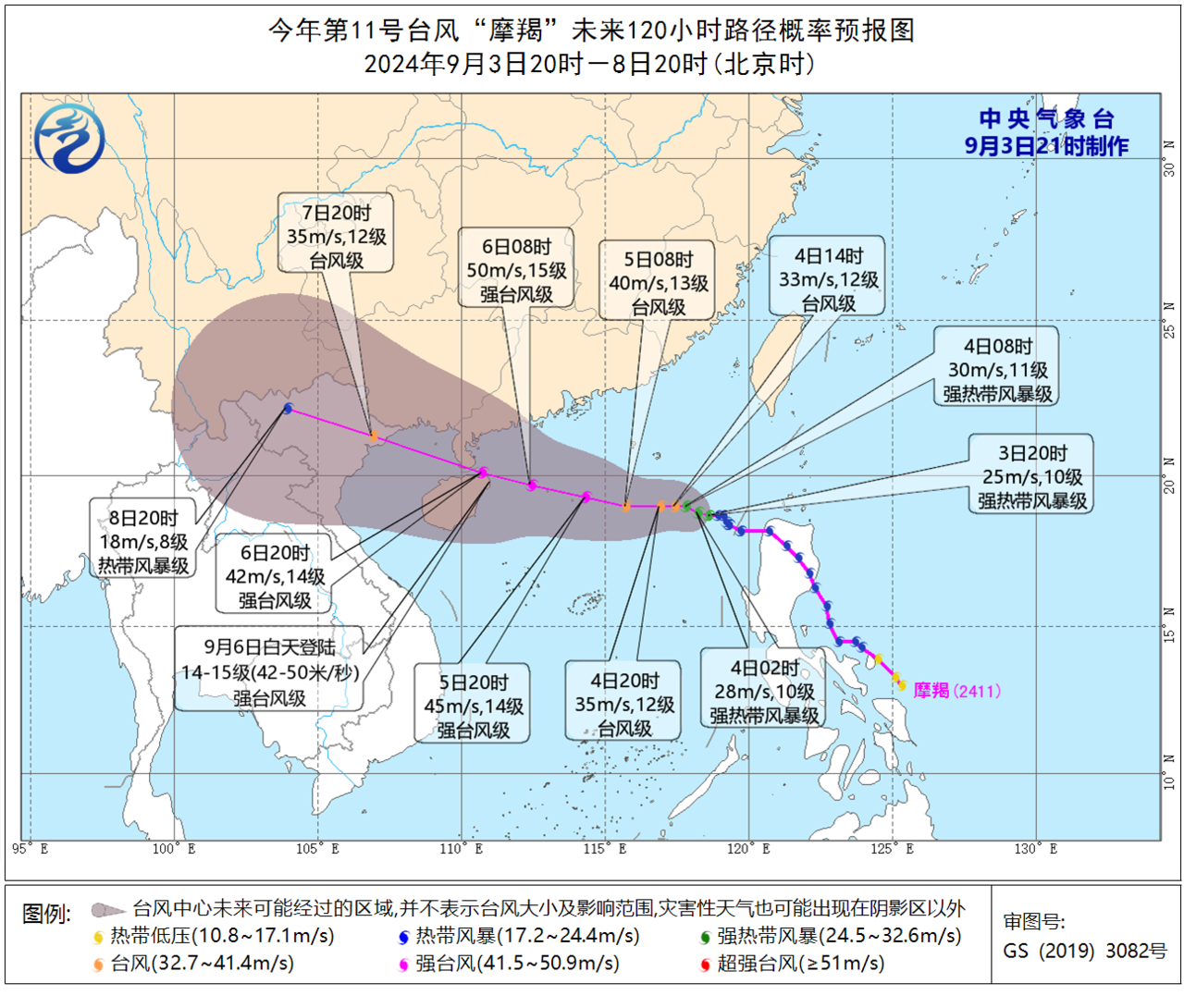 晴热回归浙江 秋老虎“归山”或在9月中旬