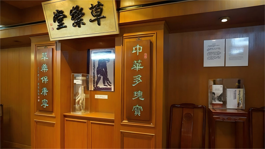 �����ҽҽԺ��������ҩ������Ľ���