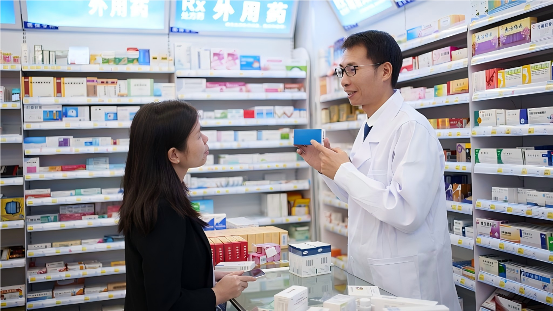 9部门发文促进药品零售行业高质量发展 推动药店向“健康服务驿站”转型