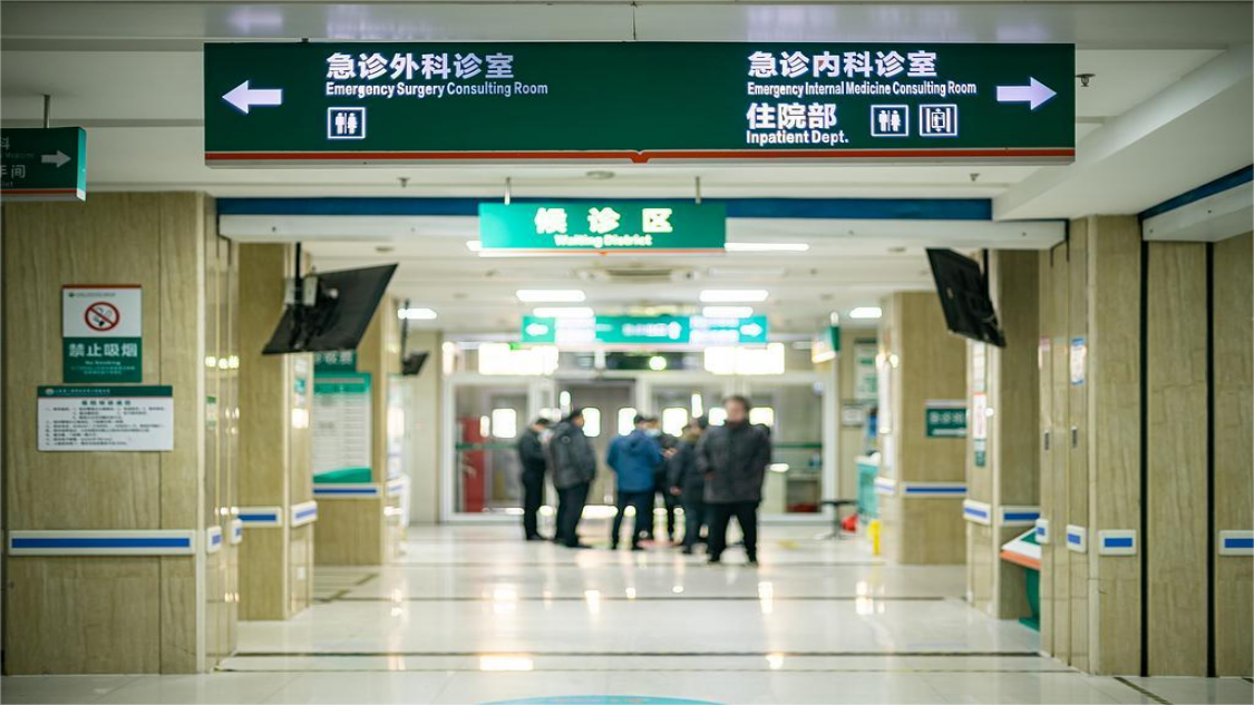 ȥҽԺ���� �����������ôѡ