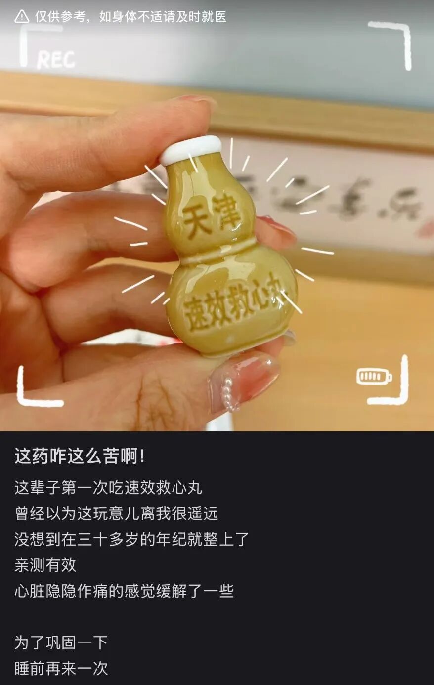 ����Ч�����衱����������ҽ����������