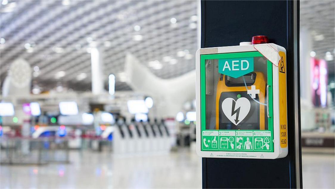 让急救设备逐步实现“易找会用”