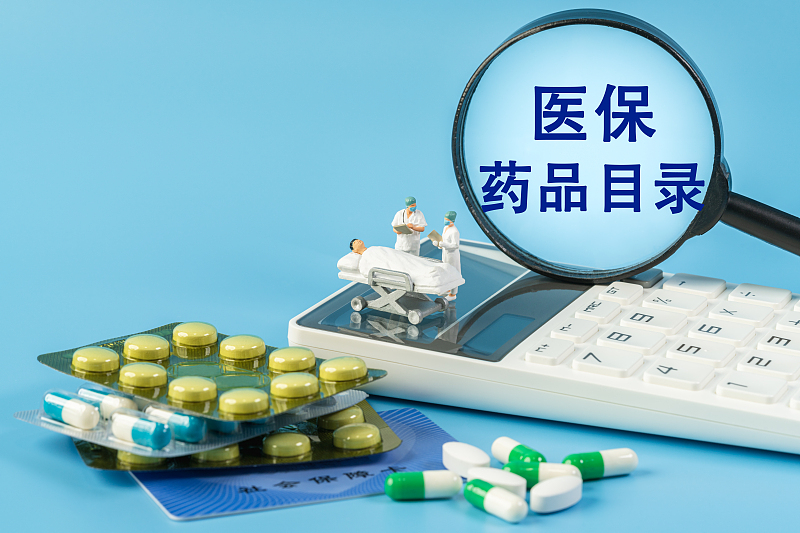 首批国家基本医保医疗服务项目目录制定方案发布